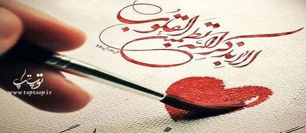 عکس نوشته های زیبا در مورد قران