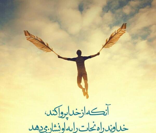 عکس نوشته های زیبا در مورد قران