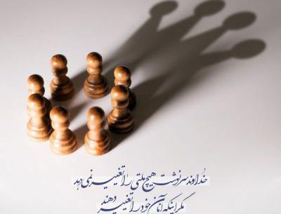 دانلود عکس نوشته قرآنی زیبا