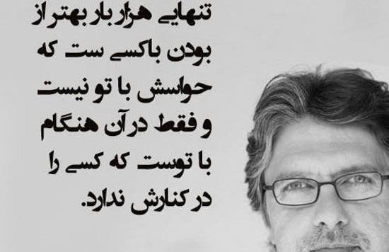عکس نوشته زیبا و فلسفی