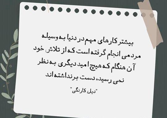 عکس نوشته زیبا و فلسفی