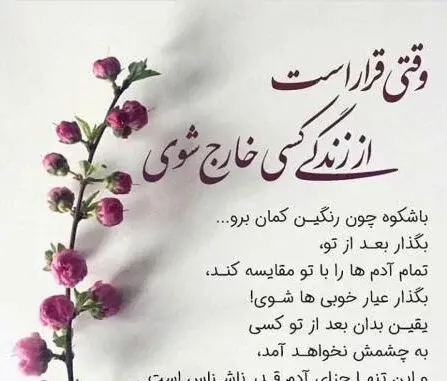 عکس نوشته زیبا و فلسفی