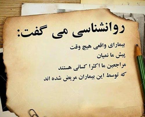 عکس نوشته زیبا و فلسفی