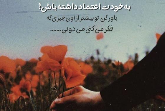 عکس نوشته زیبا و فلسفی