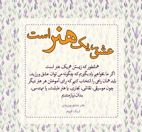 عکس نوشته جملات فلسفی زیبا