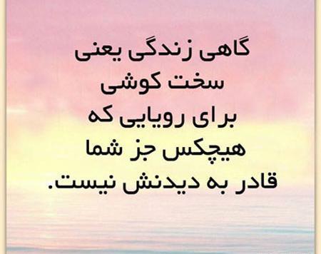 عکس نوشته جملات فلسفی زیبا