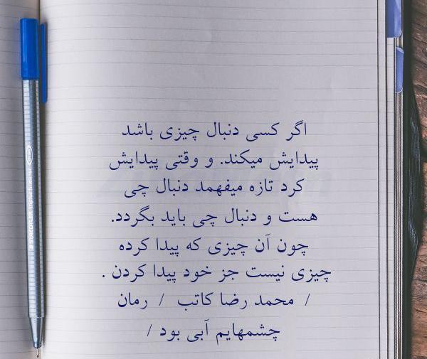 عکس نوشته جملات فلسفی زیبا