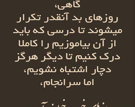 عکس نوشته جملات فلسفی زیبا