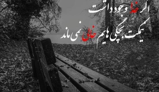 عکس نوشته های زیبا و فلسفی