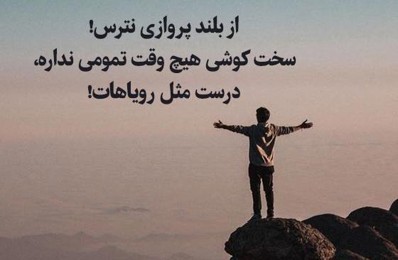 عکس نوشته های زیبا و فلسفی