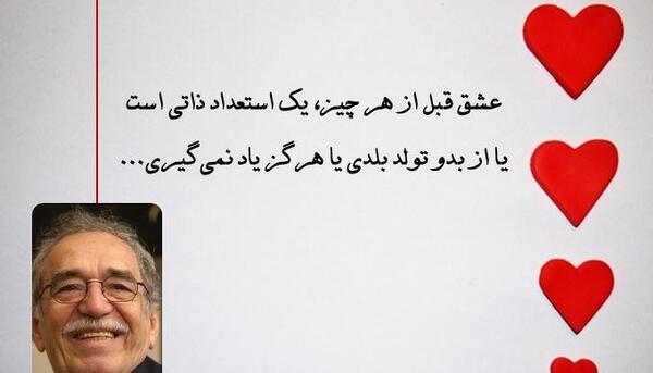 عکس نوشته زیبا درباره عشق