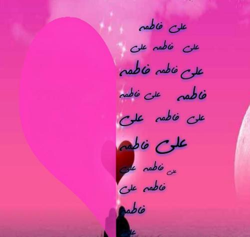عکس نوشته زیبا اسم علی
