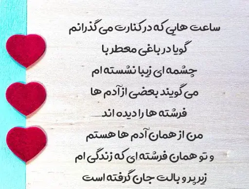 عکس نوشته عارفانه زیبا
