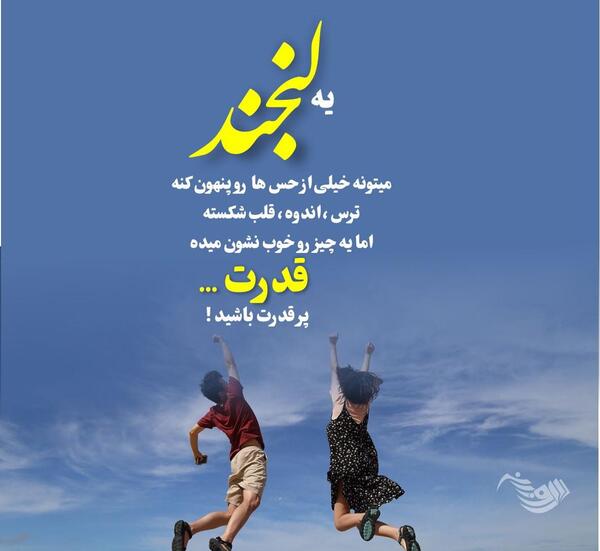 عکس نوشته زیبا در مورد زندگی شاد