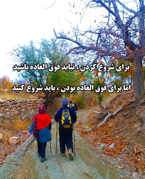 عکس نوشته زیبا از طبیعت