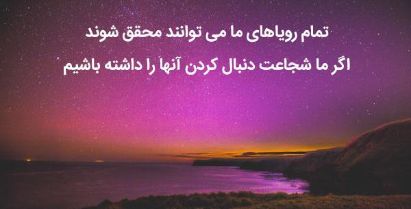 عکس نوشته متن زیبا در مورد زندگی