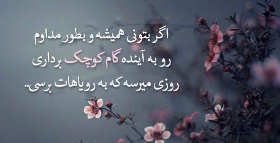 عکس نوشته متن زیبا در مورد زندگی