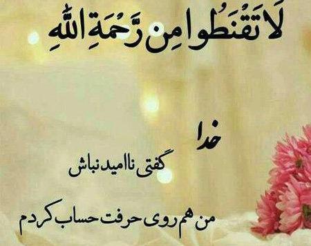 عکس نوشته متن زیبا در مورد زندگی