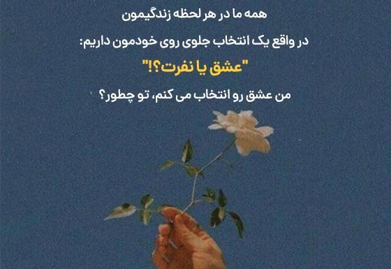 عکس نوشته متن زیبا در مورد زندگی