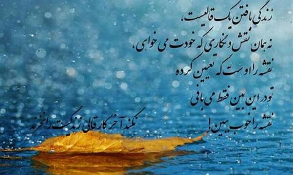 عکس نوشته متن زیبا در مورد زندگی