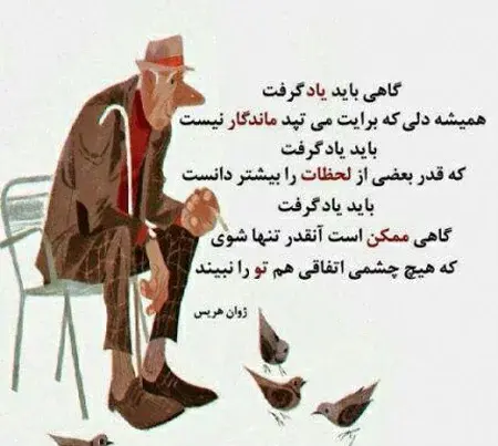 عکس نوشته های زیبا در مورد زندگی