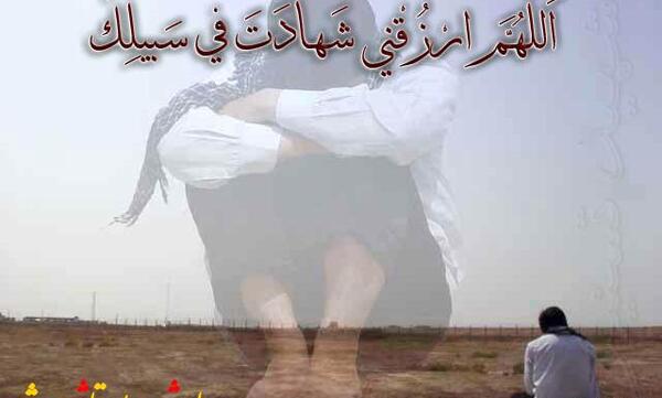 عکس نوشته زیبا برای شهدا