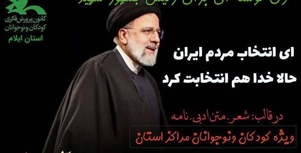 عکس نوشته زیبا برای شهدا