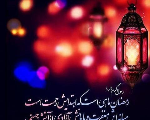 عکس نوشته های زیبا برای شب قدر