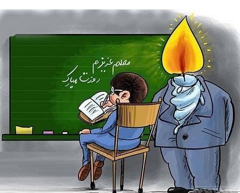 عکس نوشته های زیبا برای روز معلم
