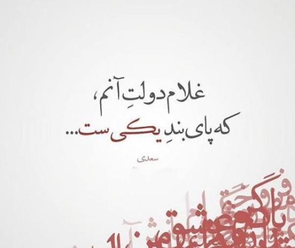 دانلود عکس نوشته شعر زیبا