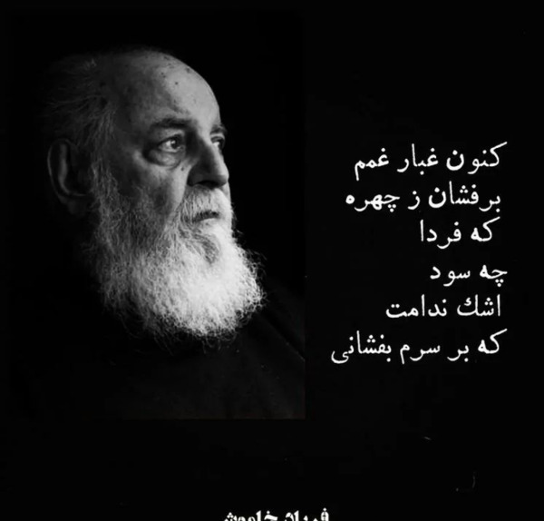 دانلود عکس نوشته شعر زیبا