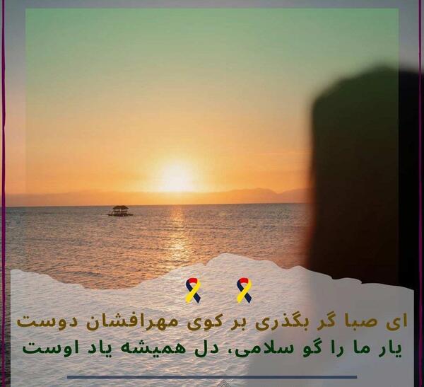 دانلود عکس نوشته شعر زیبا