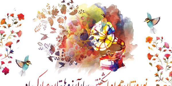 عکس نوشته زیبا برای سال نو