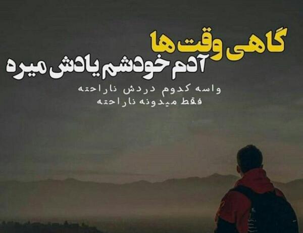 عکس نوشته های زیبا و سنگین
