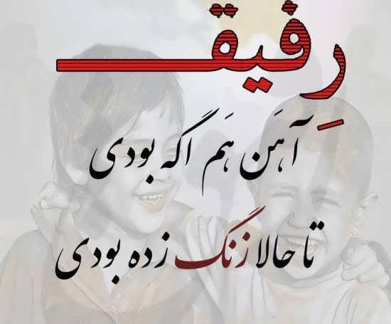 عکس نوشته های زیبا و سنگین