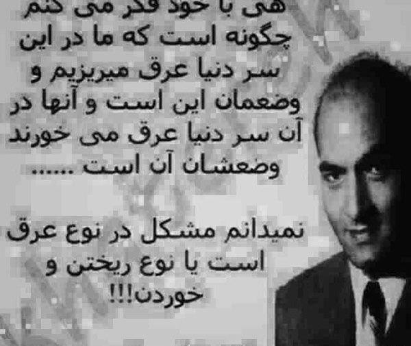 عکس نوشته های زیبا و سنگین