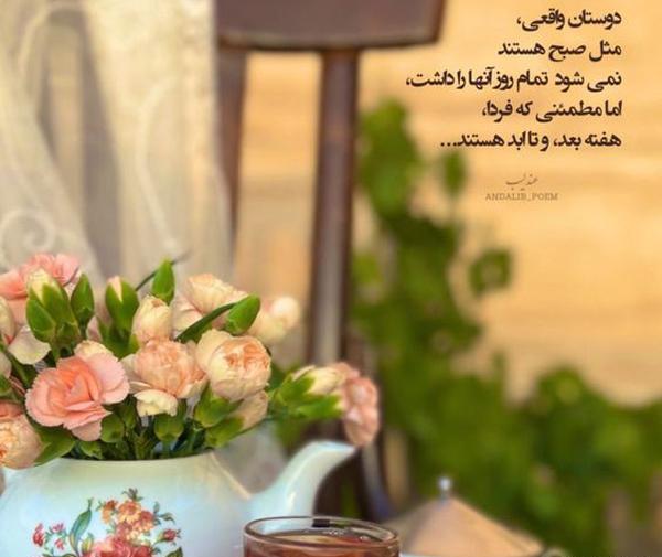 عکس نوشته های زیبا و سنگین