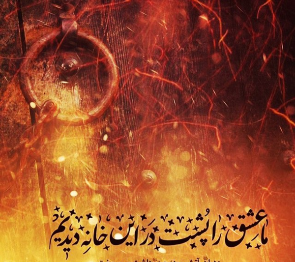 عکس نوشته زیبا از شهادت حضرت زهرا
