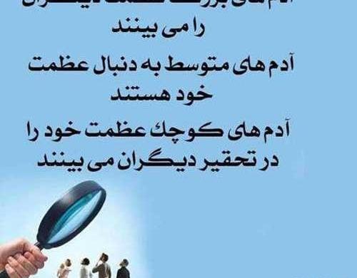 عکس نوشته های زیبا برای زندگی