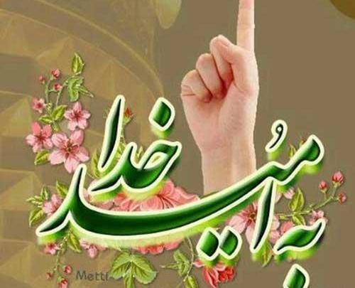 عکس نوشته های زیبا برای زندگی