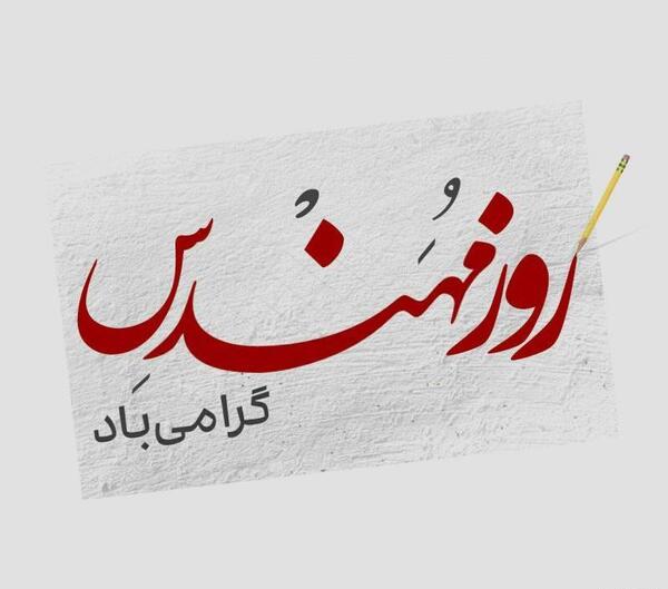 عکس نوشته زیبا برای روز جمعه