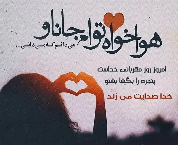 عکس نوشته زیبا برای روز جمعه