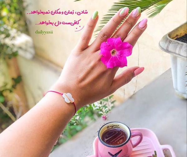 عکس نوشته زیبا و جدید برای پروفایل