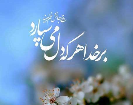 عکس نوشته زیبا و جدید برای پروفایل
