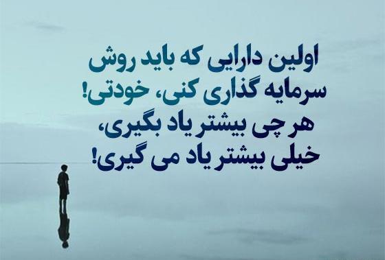 عکس نوشته زیبا و دلنشین جدید