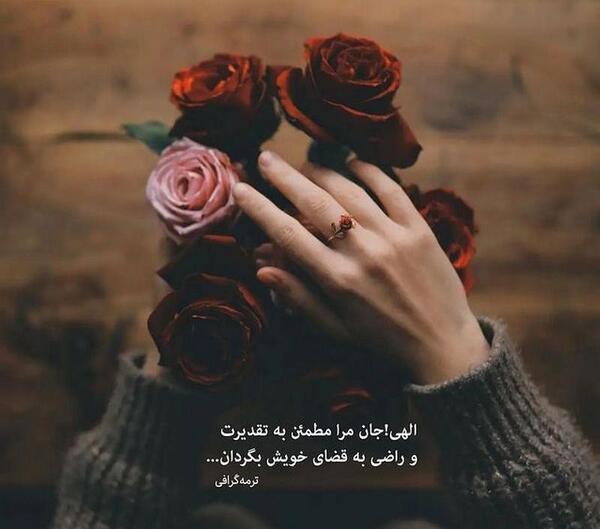 عکس نوشته زیبا و دلنشین جدید