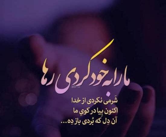 عکس نوشته زیبا و دلنشین جدید