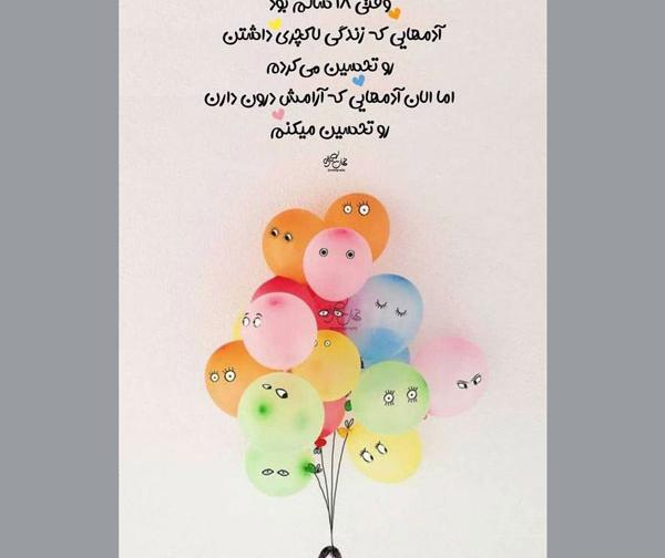 عکس نوشته زیبا و دلنشین جدید