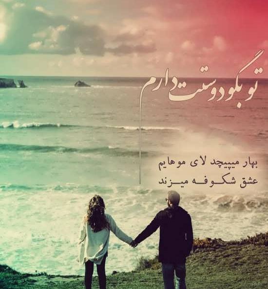 عکس نوشته دار زیبا و جدید