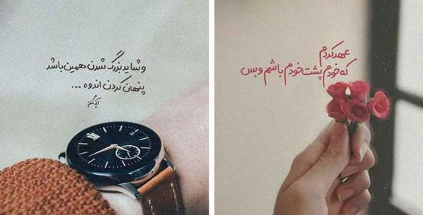 عکس نوشته دار زیبا و جدید